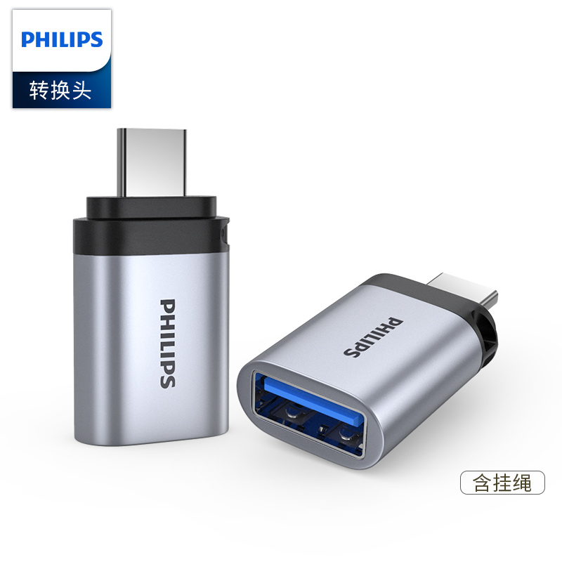 飞利浦Type-C转USB3.0手机OTG转接头 适用于苹果电脑USB-C转换器 - 图3