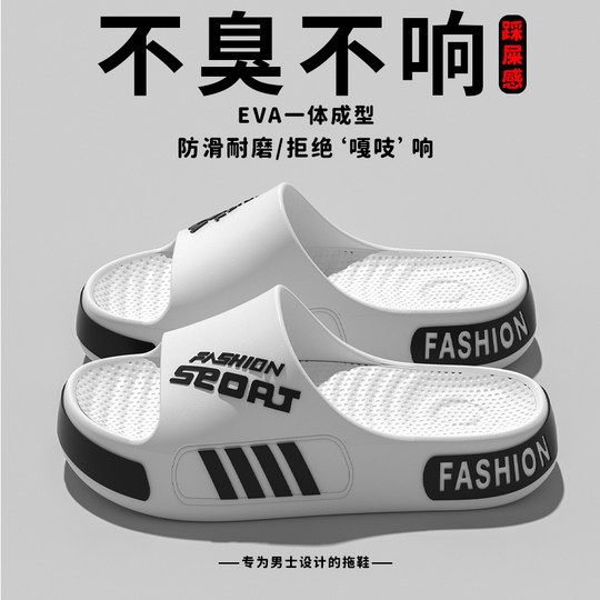 Men's slippers can be worn outside in the bathroom and bath in summer, non-slip home household large size sandals and slippers, men's deodorant and wear-resistant