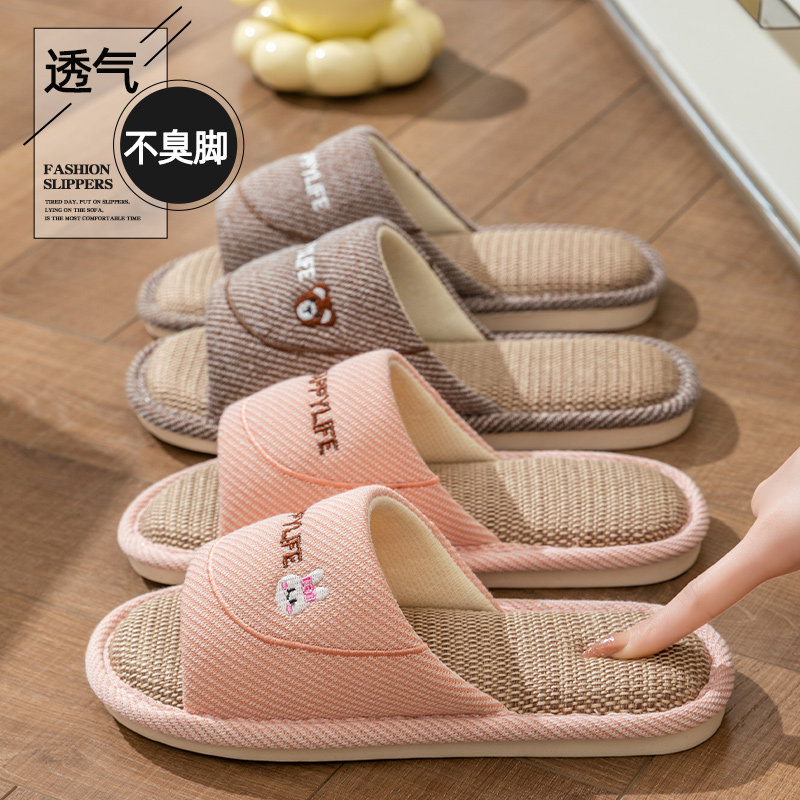 亚麻拖鞋男士室内家居防滑软底静音吸汗春秋四季透气棉麻布鞋女款,淘宝优惠券,粉丝福利购,淘宝优惠卷