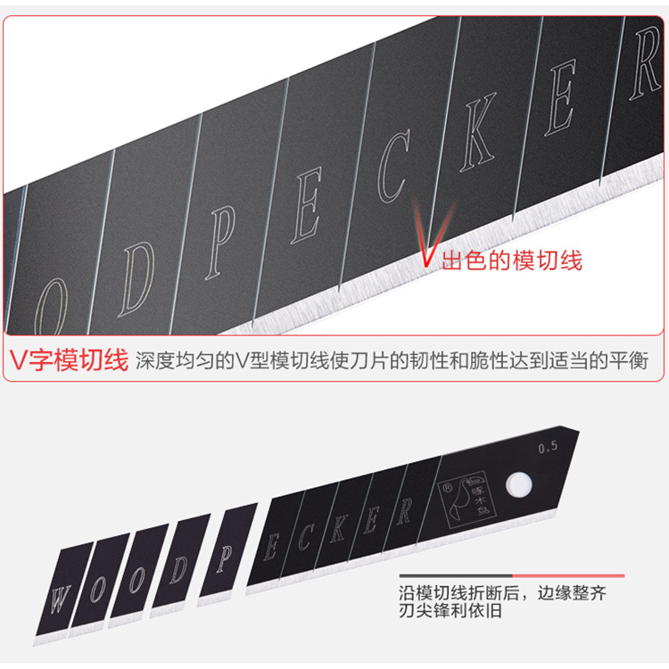 啄木鸟刀片大号18mm加厚美工刀拆箱刀壁纸刀大码工业用替换介刀片-图2