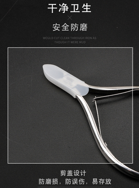 美甲专业死皮剪修指甲工具