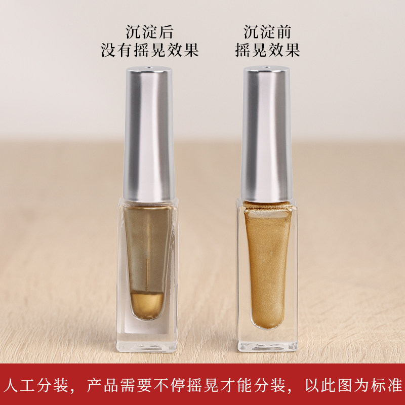 欧琳汀美甲自干金属液快速渐变水彩珠光色银色彩染液胶美甲专用,淘宝优惠券,粉丝福利购,淘宝优惠卷