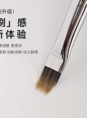 美甲黑杆扫扫笔彩绘笔