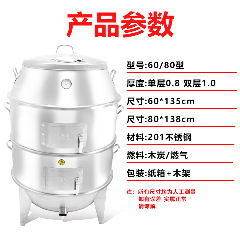 鸡烤炉木炭双层窑泥子地瓜红薯商用燃气烧鸡叫花鸡黄鸡童炉烤专用 - 图1