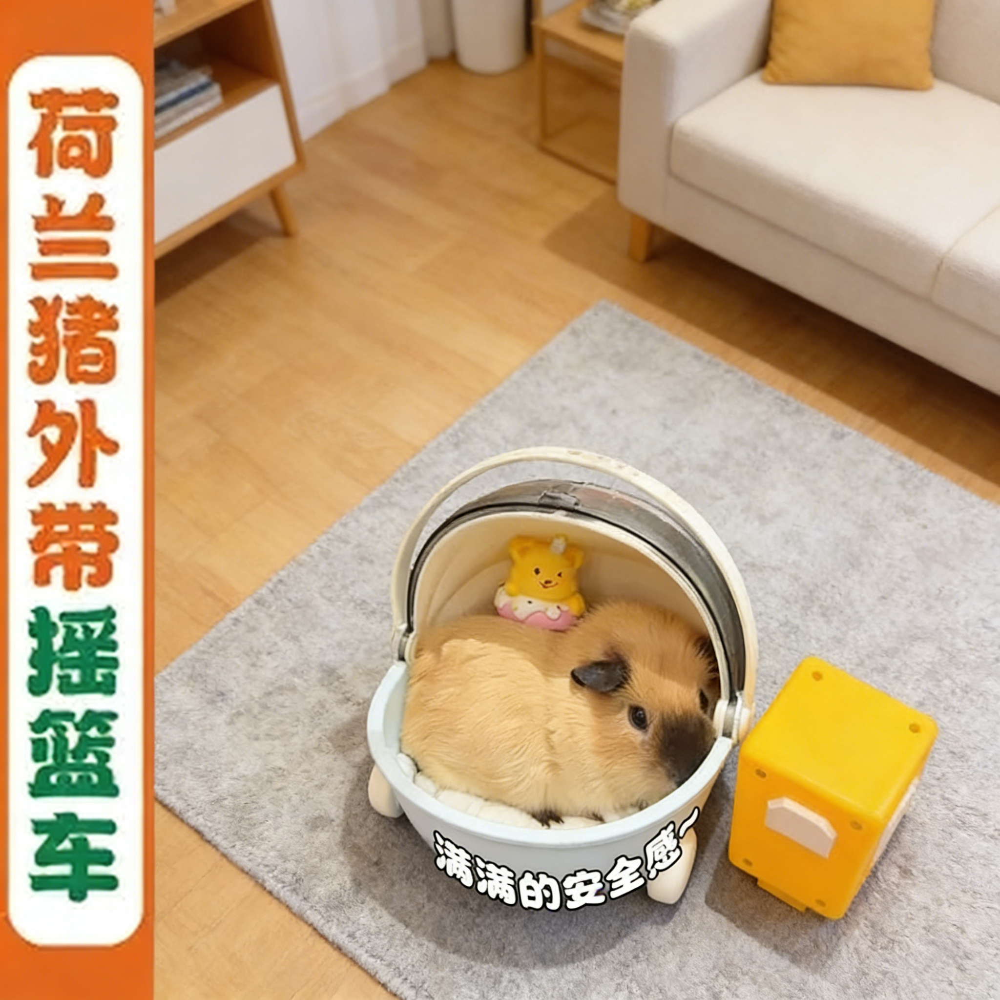 柯尔鸭外出包宠物溜小鸭子遛鸡兔出门外带包透明笼便携太空舱专用,淘宝优惠券,粉丝福利购,淘宝优惠卷