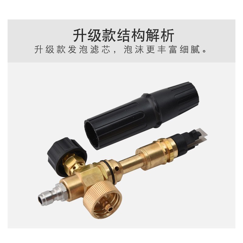高压清洗机PA壶家用绿田亿力洗车机泡沫喷壶商用台州430 - 图2