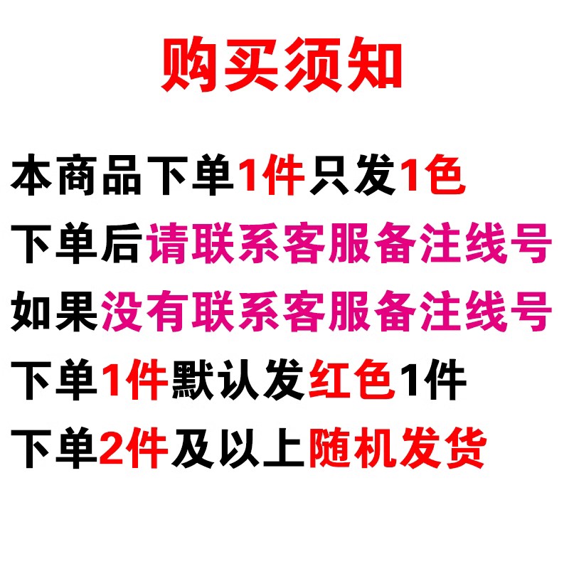 十字绣绣线补配线鞋垫刺绣手工1支8米6股447色任选棉线戳戳乐新品-图0