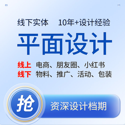 海报设计小红书封面朋友圈医美新年放假通知广告图片平面美工包月 - 图1