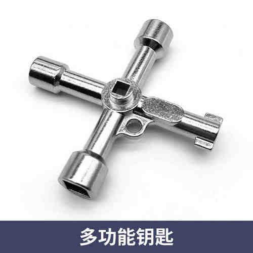 多功能电梯三角钥匙 通用内四角电柜火车 电梯门方孔钥匙自来水头 - 图3