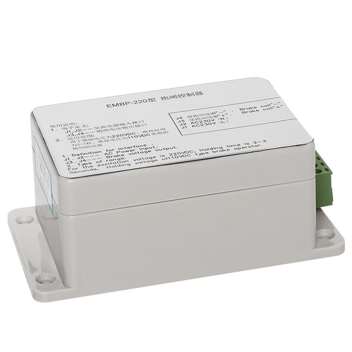 适用蒂森电梯EMBP-220抱闸控制器/EMK-BZ210D专用抱闸电源/210E - 图0