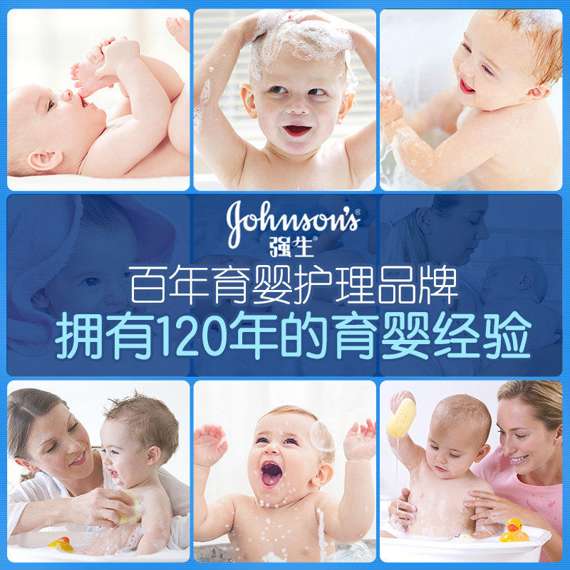 强生婴儿洗发水沐浴露二合一100*2瓶新生儿童男女宝洗澡无泪配方,淘宝优惠券,粉丝福利购,淘宝优惠卷