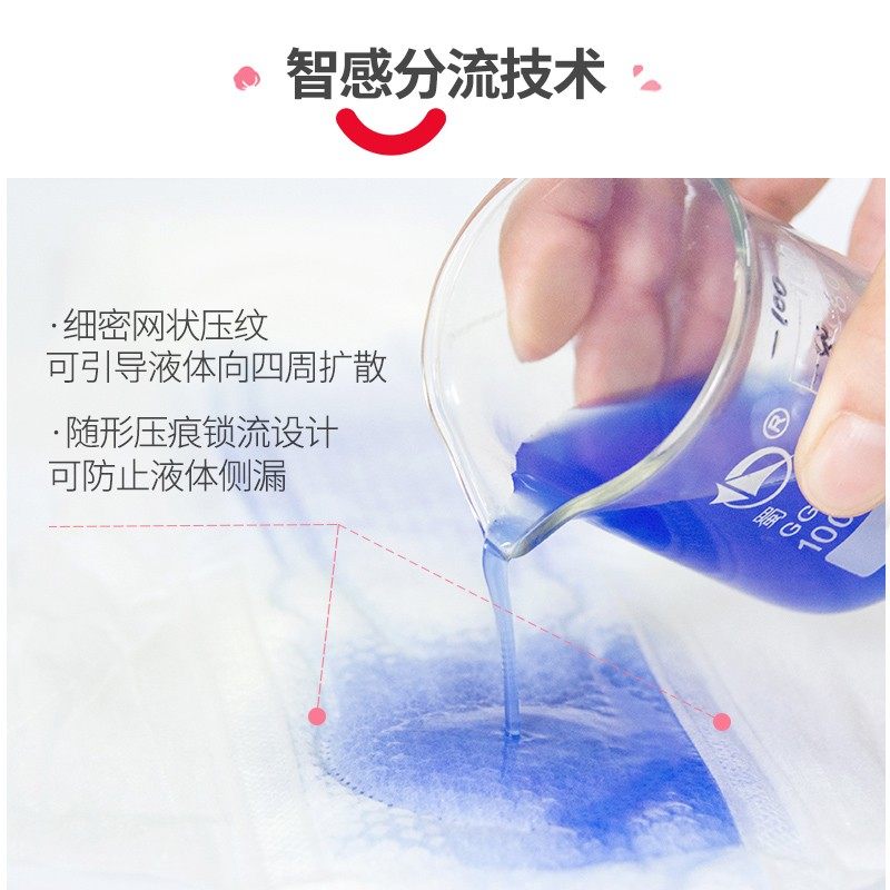 爱得利产妇卫生巾月子恶露专用产后妇婴两用巾纸孕妇产褥期,淘宝优惠券,粉丝福利购,淘宝优惠卷