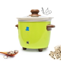 Small white bear baby bb saucepan boiling porridge pot baby electric cooker electric saucepan baby coveting tool ceramic flush 0627