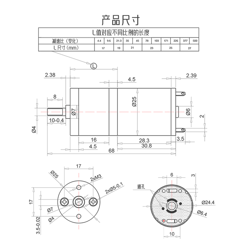 25GA370直流减速电机马达低速电机大扭矩6V12V24V模型智能机器人-图0