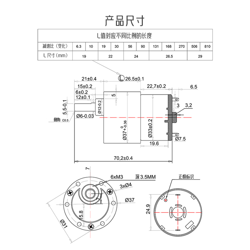 JGB37-520微型减速正反转调速直流电机6V 12V24V智能四驱车马达-图0