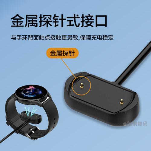 适用华米手表GTR2充电器线A1951Amazfit智能手表GTS2数据popZEEP - 图2