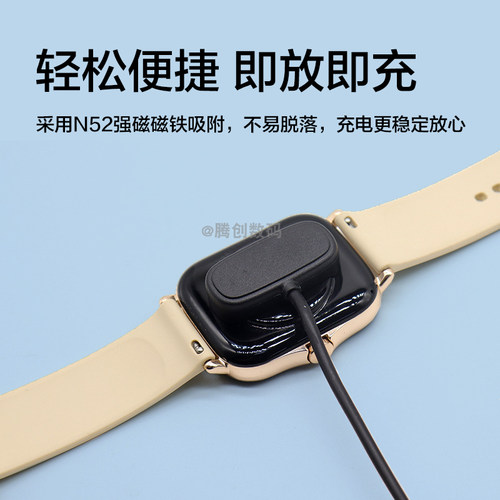 适用华米手表GTR2充电器线A1951Amazfit智能手表GTS2数据popZEEP - 图1