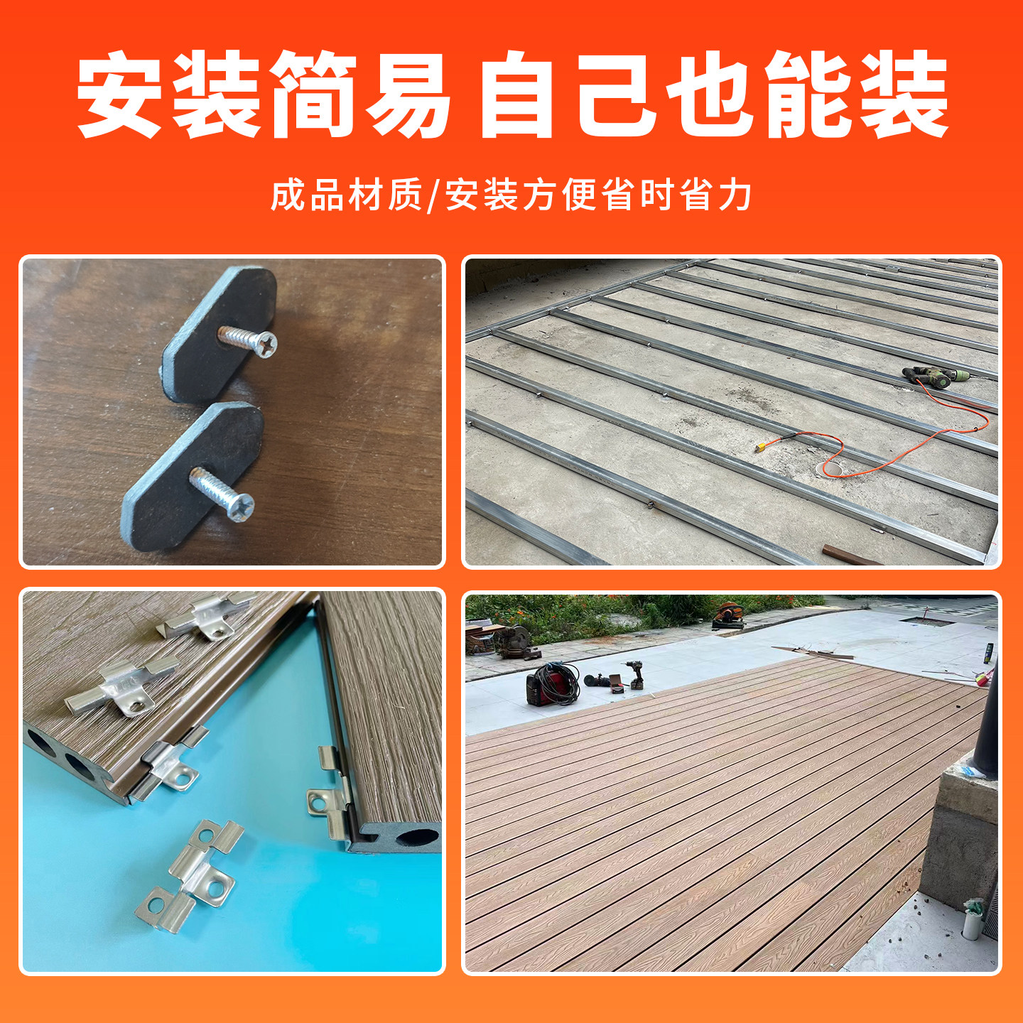 成都户外塑木地板庭院花园露阳台室外防腐二代共挤木塑板厂家直销,淘宝优惠券,粉丝福利购,淘宝优惠卷