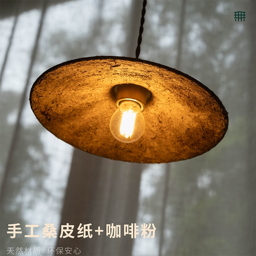 无即所有手工桑皮纸吊灯侘寂风禅意外壳灯罩民宿餐客厅茶室氛围灯 - 图0