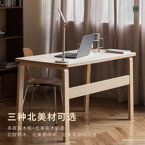 无即所有实木书桌简约书房书法桌樱桃木电脑桌北欧客厅大长书桌 - 图0