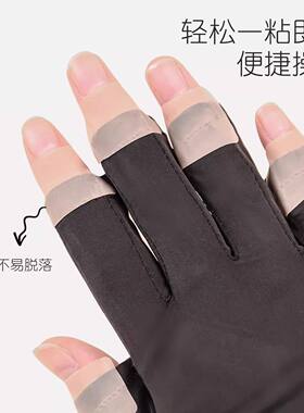 美甲防晒贴半指防紫外线防晒黑手套固定胶布贴美甲店专用便携工具