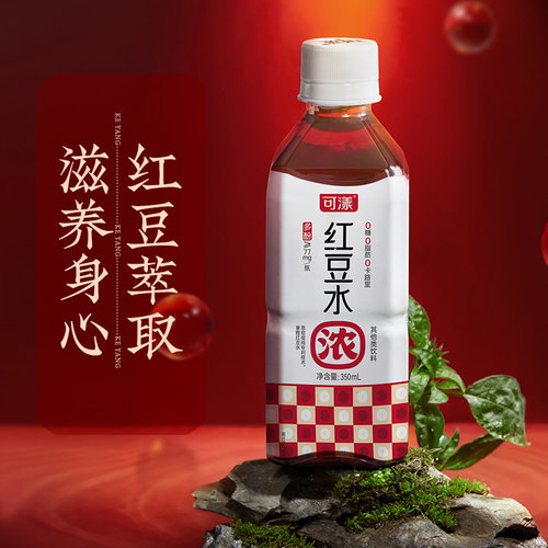 .可漾红豆水0卡零糖0脂运动健身无糖植物饮料加热饮品350ml*6瓶 - 图3