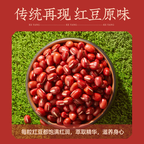.可漾红豆水0卡零糖0脂运动健身无糖植物饮料加热饮品350ml*6瓶 - 图1