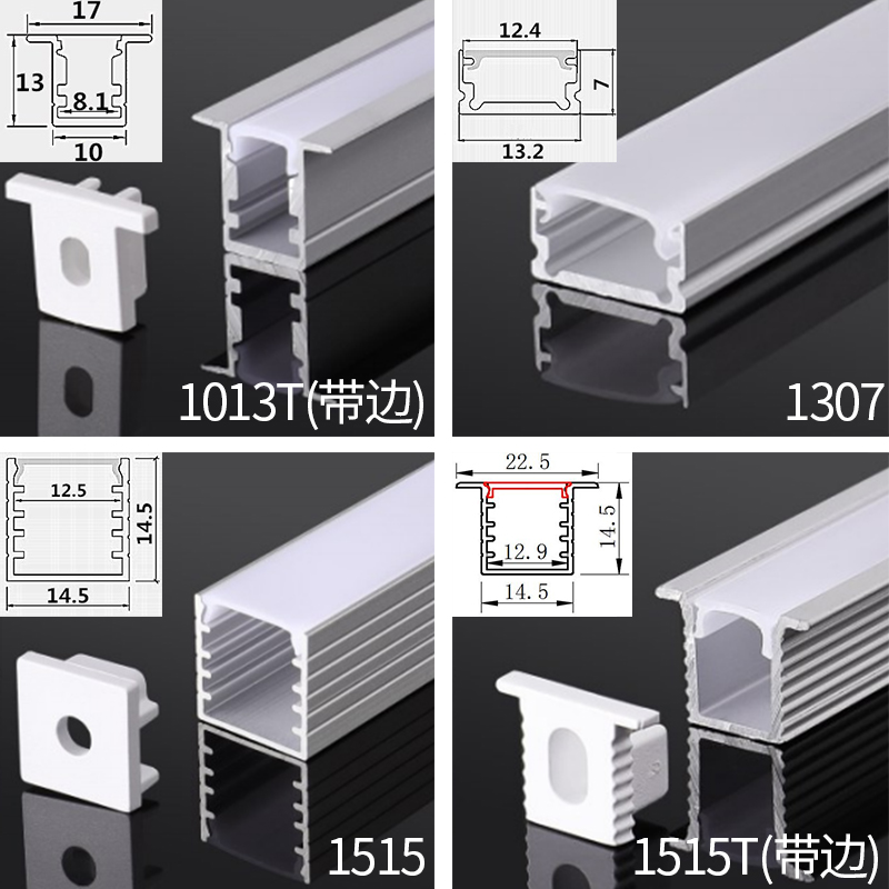 LED线条灯线型灯线性灯铝槽卡槽U型材线形灯明装嵌入式预埋长条灯-图2