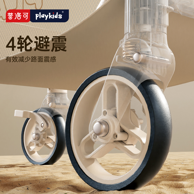 playkids普洛可K6MAX口袋推车可坐可躺轻巧便携可折叠儿童手推车 - 图0