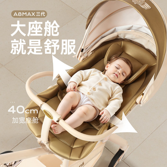 Playkids Proco stroller A8Max stroller