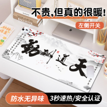 Day Road Remuneration Diligent Heating Mouse Mat China Wind Heating Table Mat Office station Desktop Mat Winter Heating Antifreeze Hand Pen Remember this computer Keyboard Heating cushion thermostatic waterproof left switch