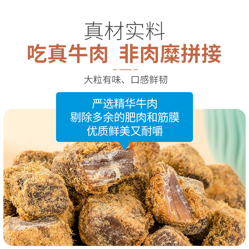 手撕牛肉干五香沙爹熟食即食美食牛肉脯粒孕妇小吃零食休闲食品,淘宝优惠券,粉丝福利购,淘宝优惠卷