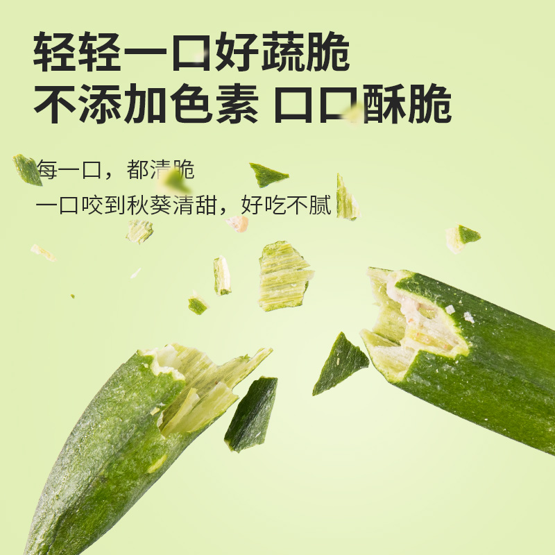 综合什锦秋葵脆干果蔬脆片即食罐装干果零食脱水水果干蔬果干 - 图1