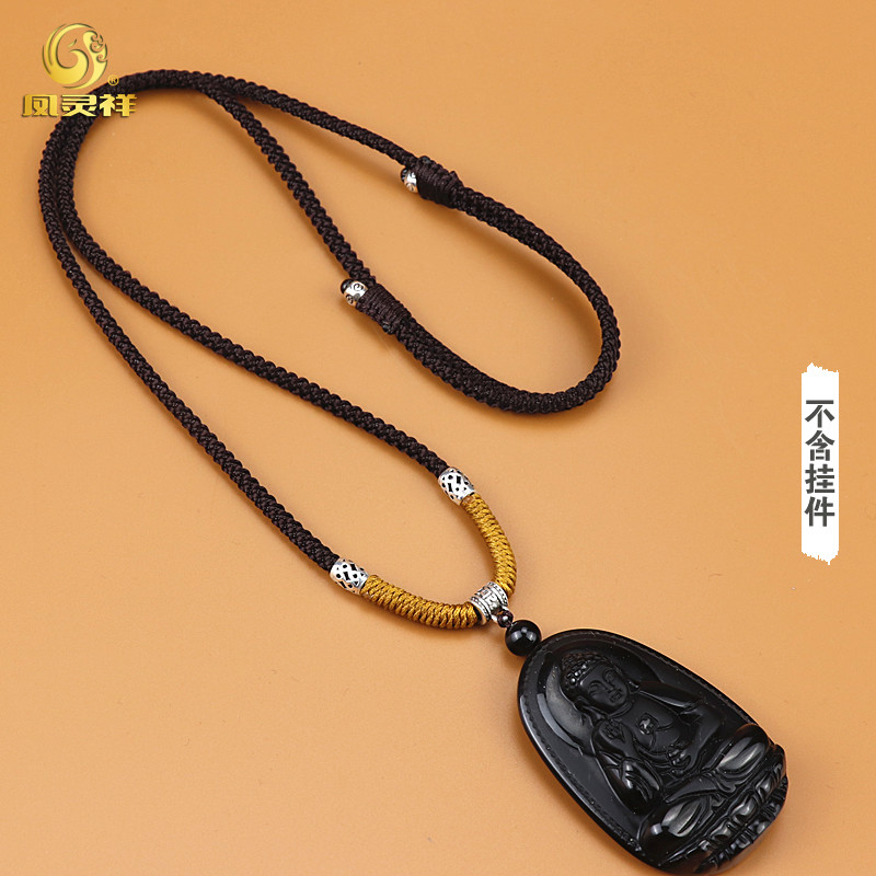 黑曜石手工金刚结织编绳挂件绳 凤灵祥绳