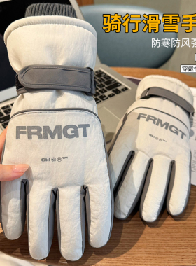 潮款男士滑雪手套冬季骑车摩托车