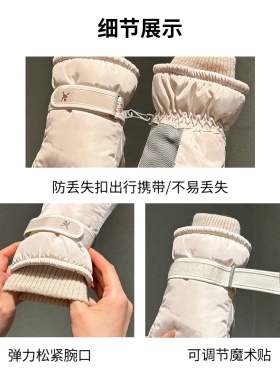 加绒滑雪手套女冬季可爱户外骑车