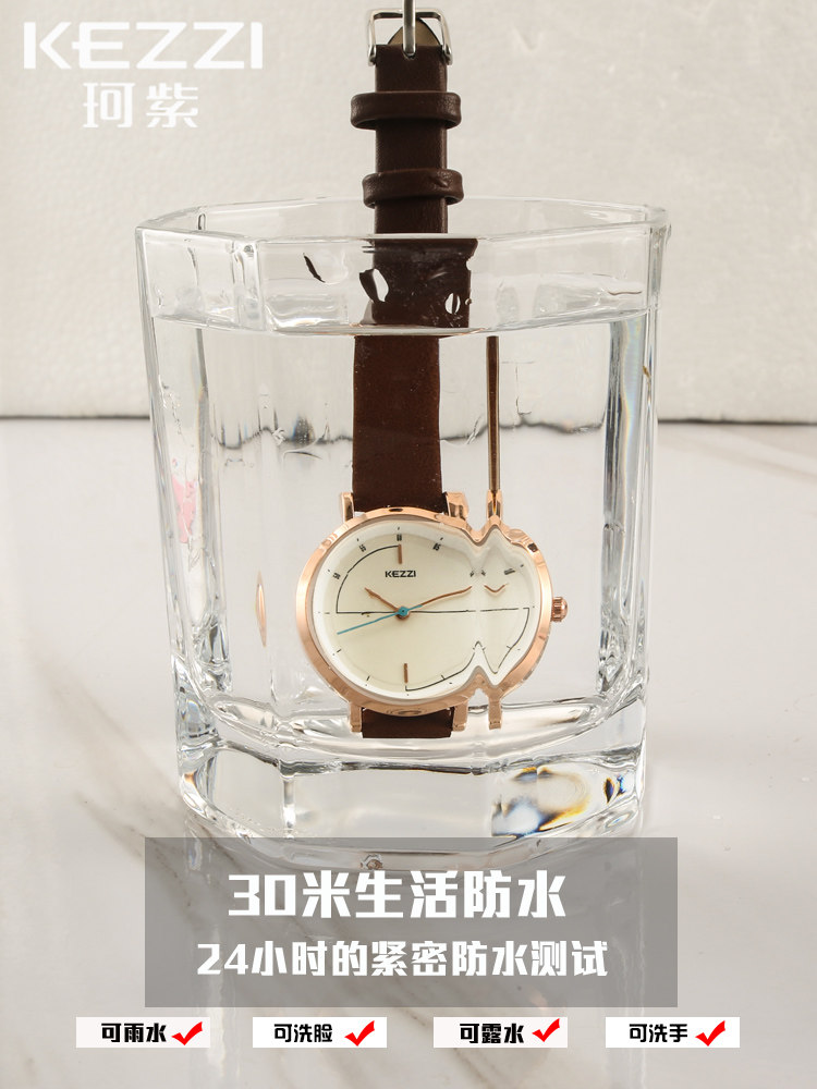 kezzi情侣韩版简约防水2020手表 珂紫国产腕表