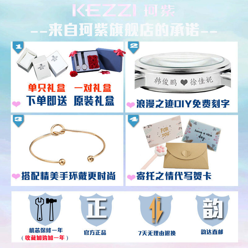 kezzi情侣韩版简约防水2020手表 珂紫国产腕表