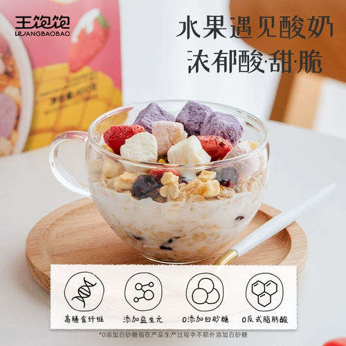 王饱饱 Йогурт действительно ест питательный завтрак овсянкой и питает быстро -диск для йогуртской овсянки 400G 400G
