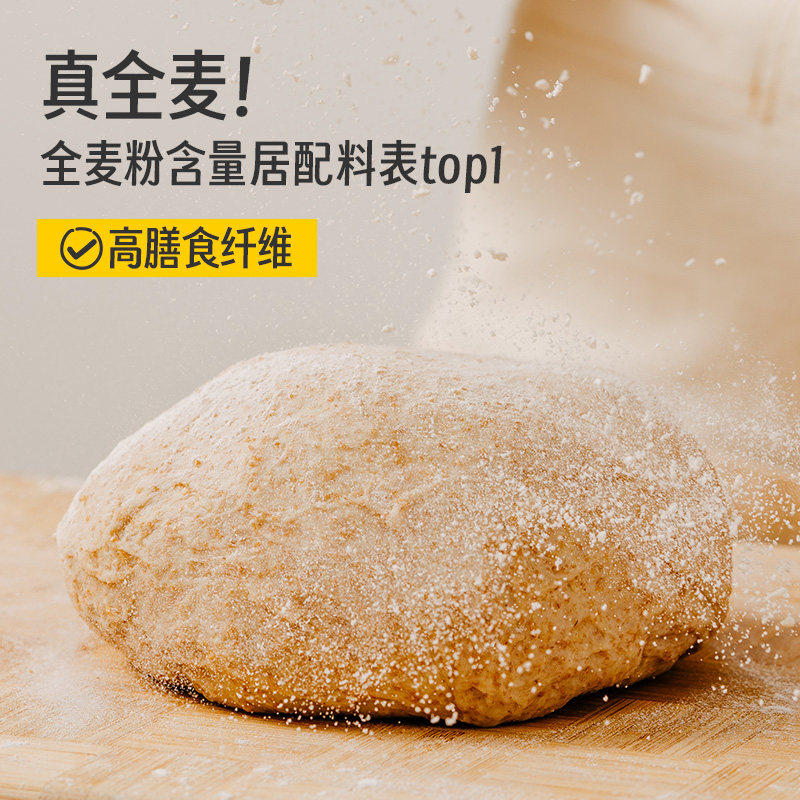  王饱饱西式糕点