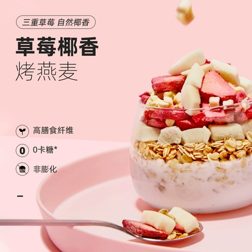 王饱饱 33G тест портативный маленький пакет овсянчатый завтрак