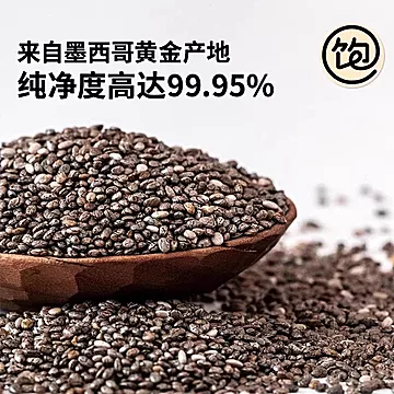 王饱饱巴西莓粉生可可粉羽衣甘蓝粉任选3[8元优惠券]-寻折猪