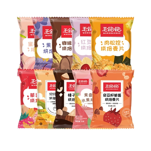 王饱饱 33G тест портативный маленький пакет овсянчатый завтрак