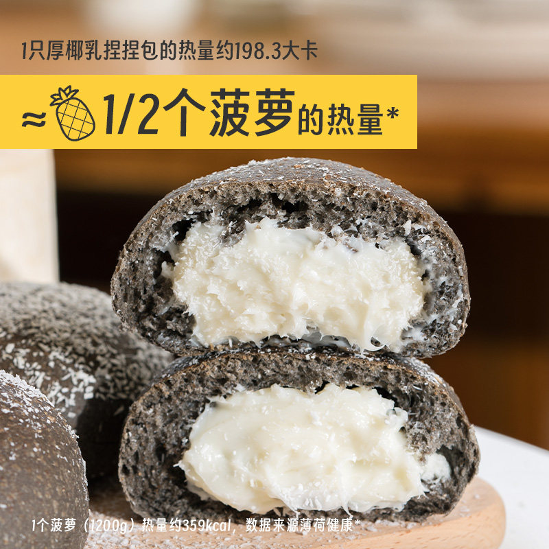  王饱饱西式糕点