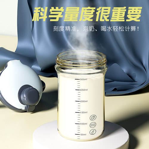 贝姆士儿童专用刻度牛奶杯3岁以上大宝宝奶瓶PPSU喝奶吸管杯家用 - 图1