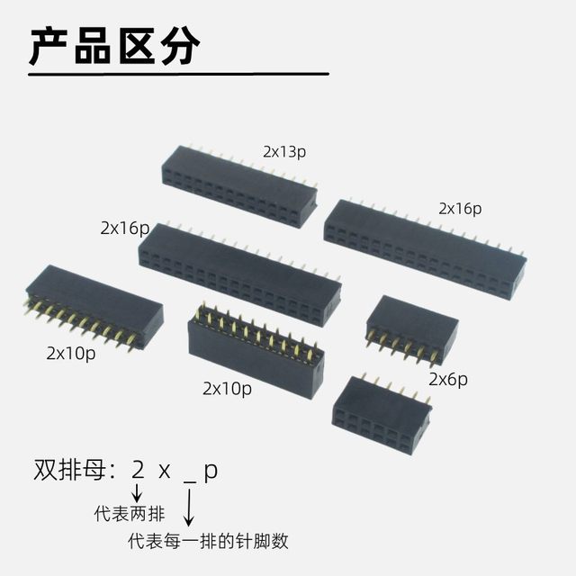 2.54mm direct plug double row bus pin socket