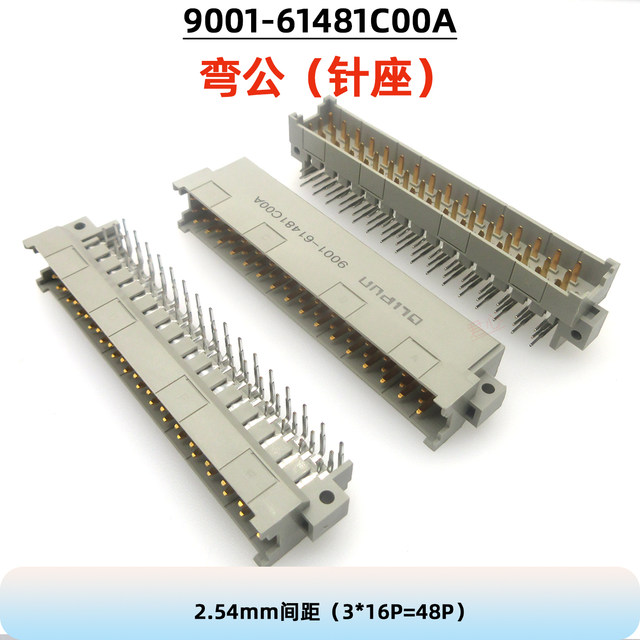 European socket high current 348 three rows 48p board