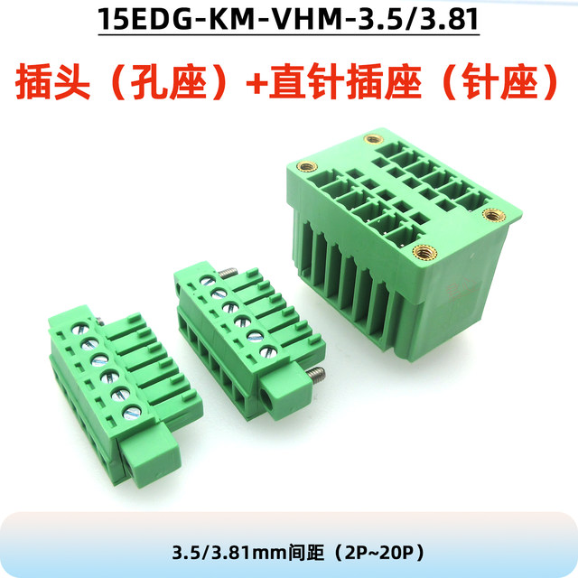 Connector 15EDGRHM3.81/3.5 double layer plug-in