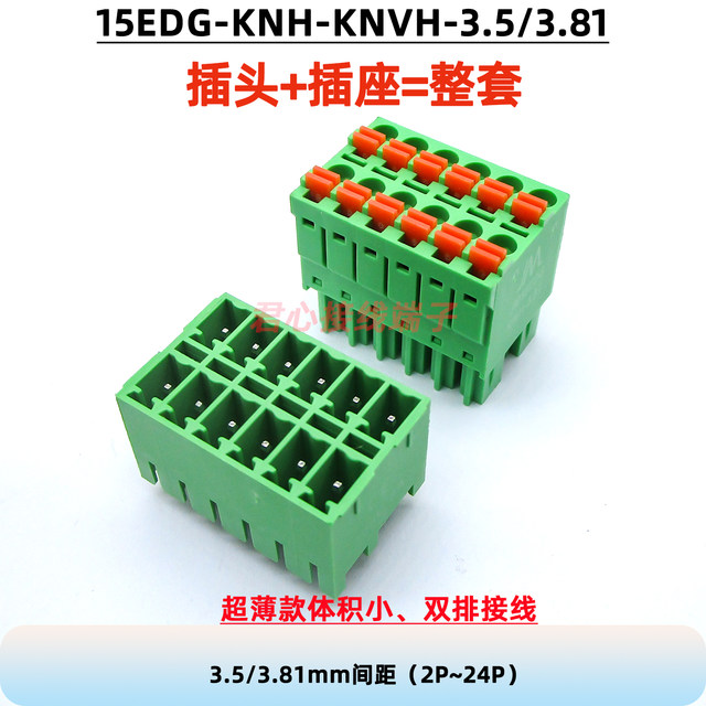 Connection terminal 15EDGKNH-KNVH-3.81mm