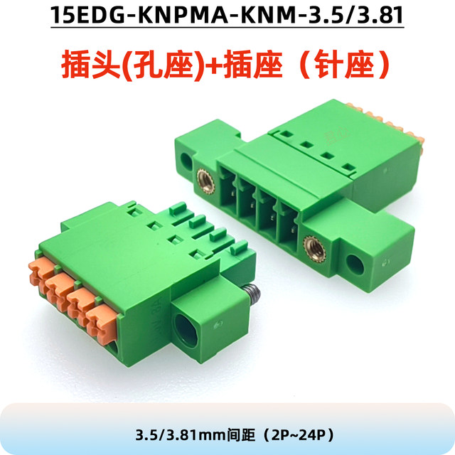 Junxin 15EDGKPMA3.5/3.81mm connector